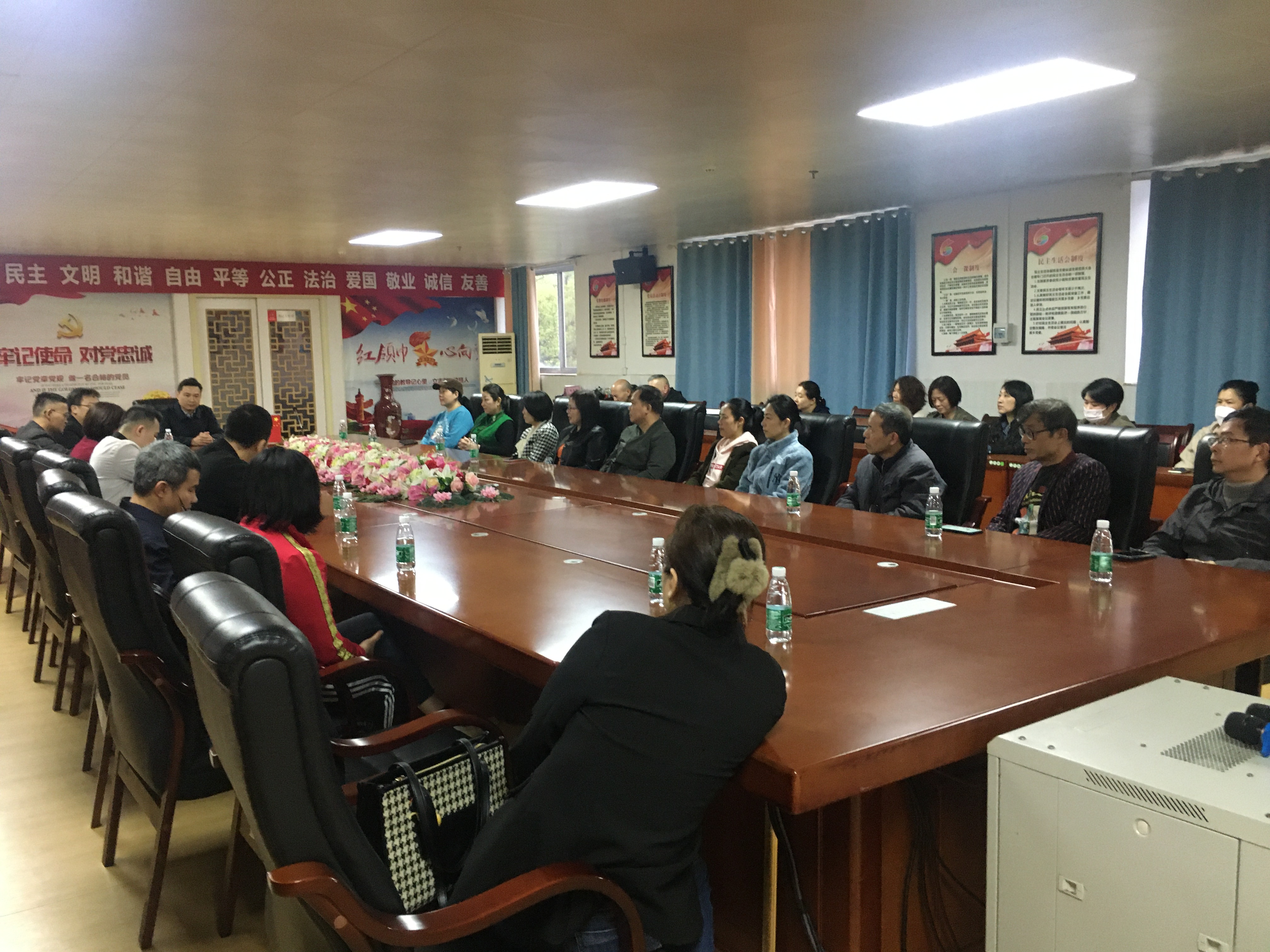 广西桂林多元教育管理有限责任公司召开职工会议